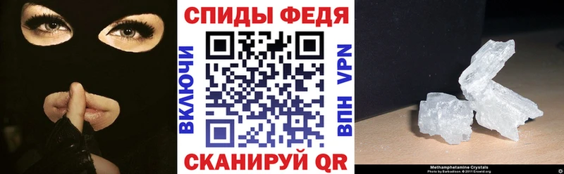 сайты даркнета какой сайт Углегорск Amphetamine Premium