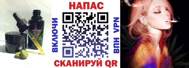 Cannafood марихуана Углегорск