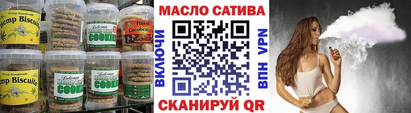 нарко площадка состав Углегорск Cannafood марихуана