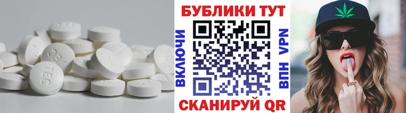 Ecstasy диски  гидра ссылка  Углегорск 