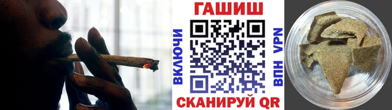 ГАШИШ убойный  Углегорск 