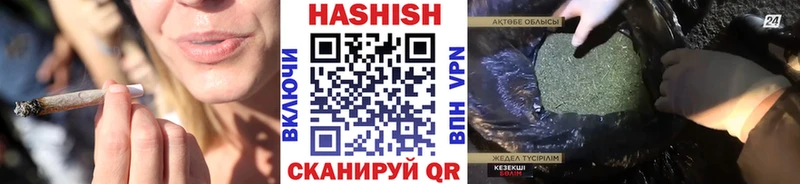 ГАШИШ Изолятор Углегорск