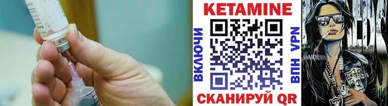 наркота  мега ONION  КЕТАМИН ketamine  Углегорск 