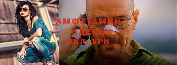 амф Нефтегорск