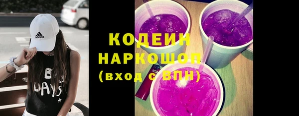 сатива Абинск