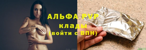 сатива Абинск