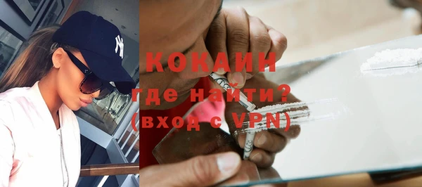 метадон Абдулино