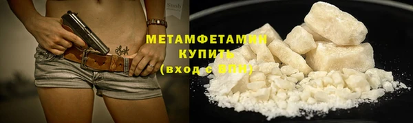 метадон Абдулино