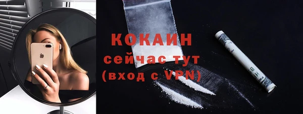 метадон Абдулино