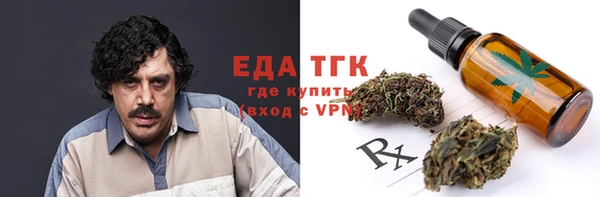 сатива Абинск