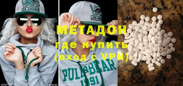 метадон Абдулино