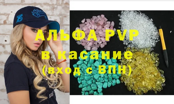 сатива Абинск