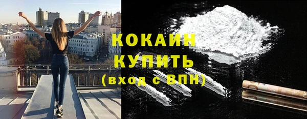 метадон Абдулино