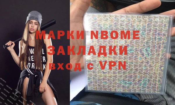 сатива Абинск