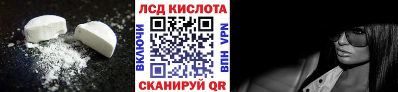 blacksprut онион  Углегорск  LSD-25 экстази кислота 