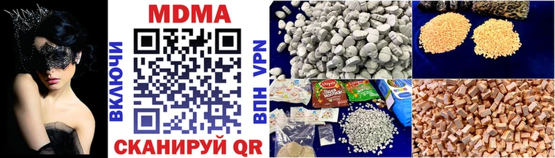 закладки  Углегорск  МДМА молли 
