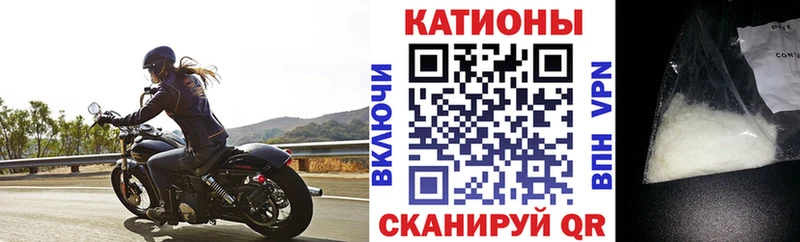 наркотики  Углегорск  МЕФ мяу мяу 