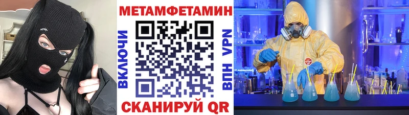 хочу наркоту  Углегорск  Метамфетамин Декстрометамфетамин 99.9% 