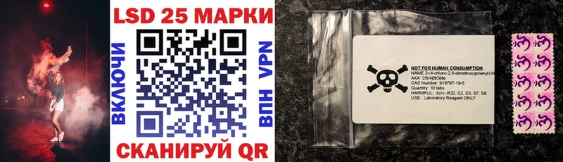 закладка  Углегорск  Марки 25I-NBOMe 1,5мг 