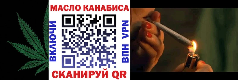 Дистиллят ТГК THC oil  Углегорск 