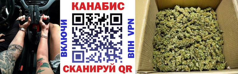 Шишки марихуана OG Kush  Углегорск 